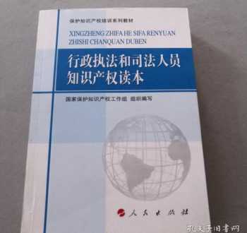 法律执行培训课程内容包括 法律执行具体是干什么