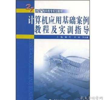 我已经用了洪荒之力了 傅园慧洪荒之力是几几年