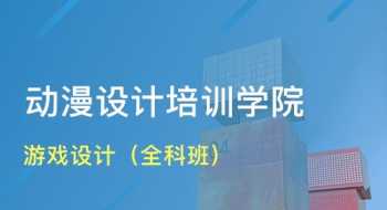 上海课程开发培训哪家好 上海课程开发培训哪家好点