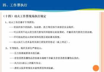 感谢外部培训开场白怎么说话 感谢外部培训开场白怎么说