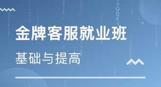 广元互联网产品开发培训班 广元互联网产品开发培训