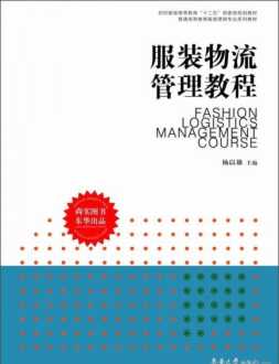 服装销售培训主管的内容 服装销售培训个人总结怎么写