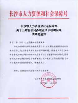 岳麓区人力资源咨询电话 岳麓区人力资源咨询电话