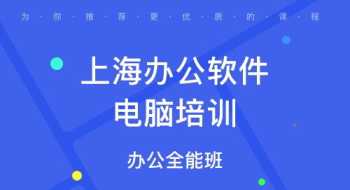 济宁市新英才培训学校怎么报名 太原市英才初中怎么样