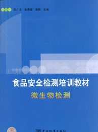 产品检查工作 产品检查基本知识培训