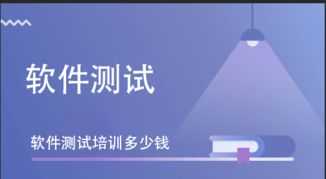 软件培训技术方案范文 软件培训技术方案