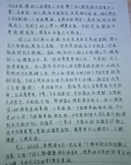 如何开展对教师的培训心得心得体会 如何开展对教师的培训心得