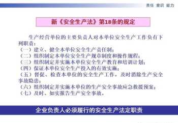 能力意识和培训心得体会 能力意识和培训