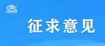 官方表达的近义词 广而告之是什么意思