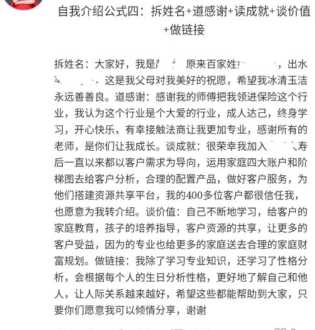 课程研发套路是什么 课程研发套路是什么