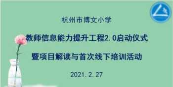 2023年7月雅思考试时间和地点 石家庄哪个雅思学校比较好