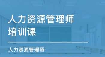 梅州市人力资源招聘网 梅州咨询人力资源商家排名