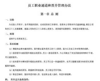 团队建设的培训计划内容 团队建设的培训计划内容包括