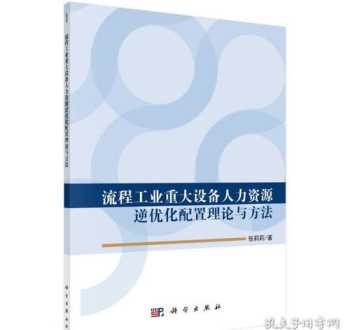 死乞白赖的意思是什么，出处是哪里 死乞白赖