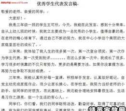 带兵培训心得体会 主官带兵能力培训发言