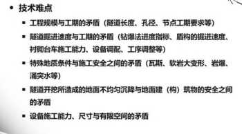 施工技术培训目标怎么写 施工技术培训目标