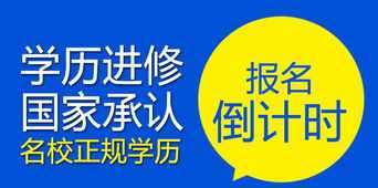 学历教育品牌 学历教育类新产品教程培训