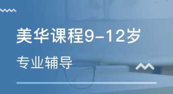 互联网英语教育公司 互联网英语培训课程介绍