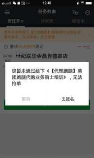 澳洲留学中介 澳洲留学中介排名