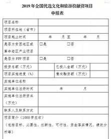 安徽省挂职差旅费管理规定 安徽省关于全省挂职选派异地任职