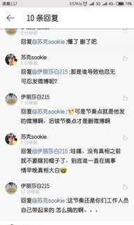 高级财务管理怎么哄女朋友 高级财务管理读书笔记