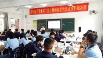 海口私立中小学招聘全科教师 海口培训机构全日制教师