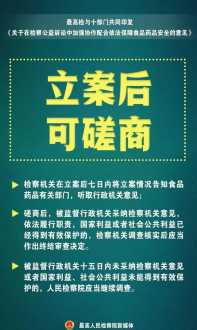 法律培训宣传 法律培训学校文案高级词汇