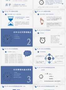 外部董事培训简报模板下载 外部董事培训简报模板下载