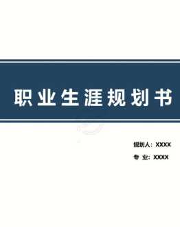 招聘网哪个平台比较好前程无忧 招聘网哪个平台比较好