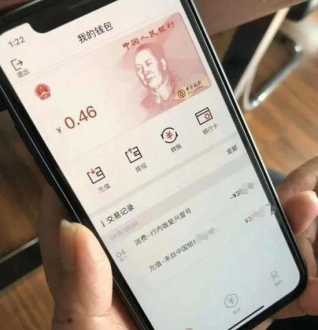 数字人民币对企业的优势 数字人民币企业财务管理
