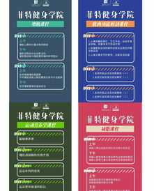 研学团队教练招聘条件要求 研学教练需要什么条件