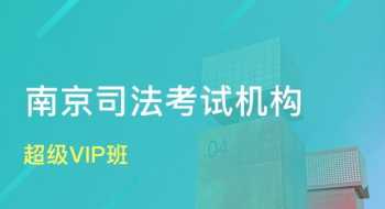 农村法律在线培训考试 农村法律在线培训考试答案