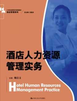 主持人培训方案策划书模板 主持人培训方案