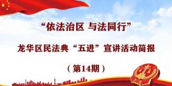 民警法律培训简报 民警法律培训简报内容