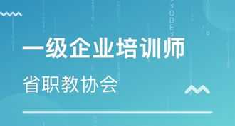 排名前十的英语培训机构 知名英语培训机构排名