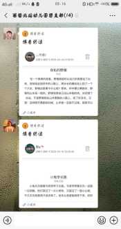 教师朗读能力培训结果 教师朗读技能培训