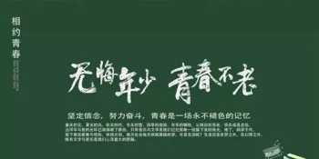 外部培训文案简短精辟句子 外部培训报告怎么写