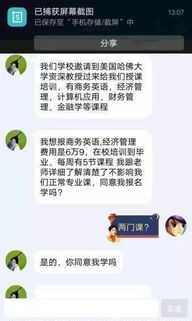 四级纸质成绩单显示分数吗 大学英语四级成绩单