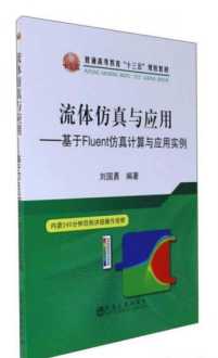 污秽的解释是什么 污秽的教室未增删翻译