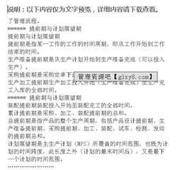 森永奶粉 冲森永奶粉是有什么特别注意的地方吗