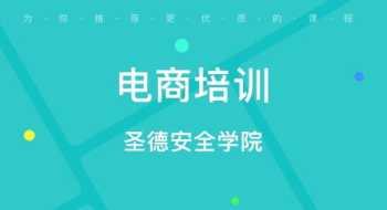 网上学编程哪个培训班最好 网上学编程哪个培训班最好学