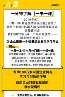 内训师的职业规划 内训师的设想怎么写