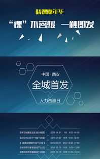 石家庄新东方烹饪学校大厨精英专业学费多少 新东方精英计划