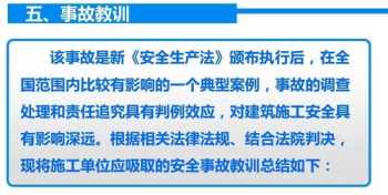 汕头建筑资料员招聘 汕头材料员培训课程有哪些