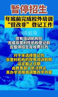 河源互联网培训招生网站有哪些 河源互联网培训招生网站