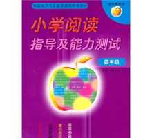 小学双语阅读课程研发案例范文 小学双语阅读课程研发案例