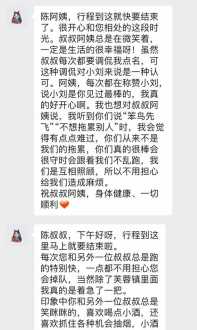 导游培训目标是什么 导游培训目标是什么内容