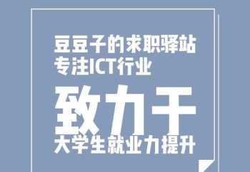 大家面试的时候有没有遇到比较有趣的问题，怎么回答的呢 卢云峰