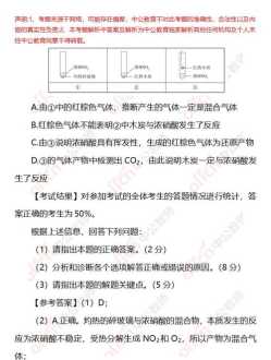 高中化学老师培训 高中化学教师培训手册内容