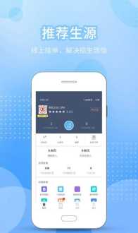 东阳办公软件培训老师招聘 东阳计算机培训学校